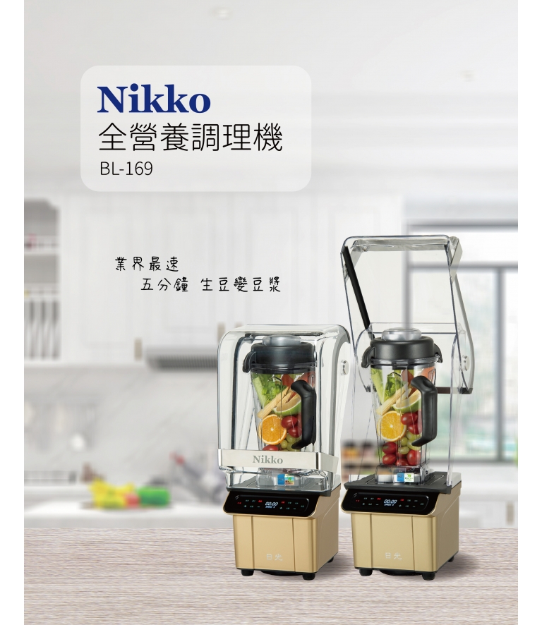 宅配便配送 NIKKO ニッコー グレービー(L) CELEBRATION 3050-6500